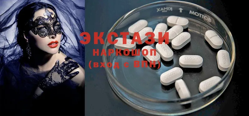 кракен рабочий сайт  Кремёнки  Ecstasy 300 mg  даркнет сайт 