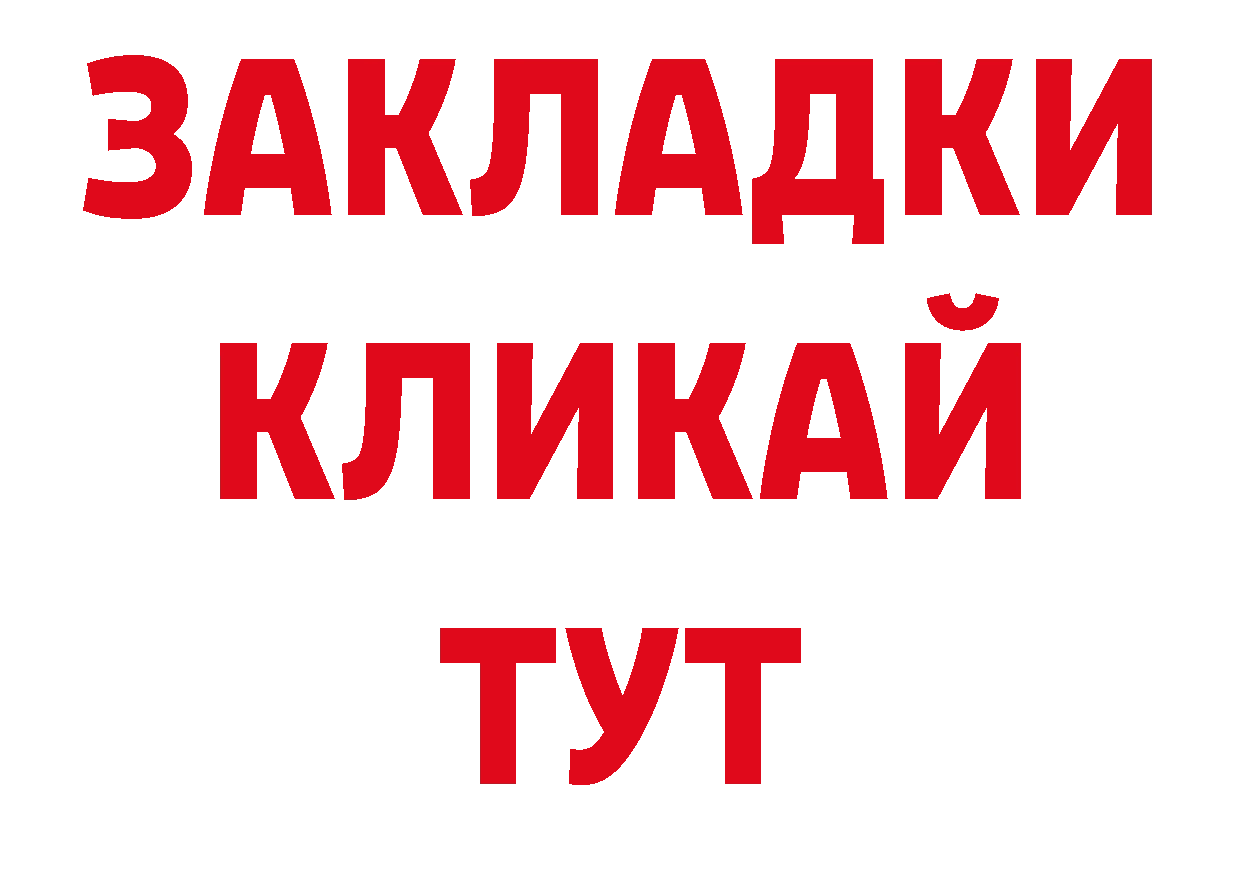 APVP СК КРИС ссылки нарко площадка блэк спрут Кремёнки