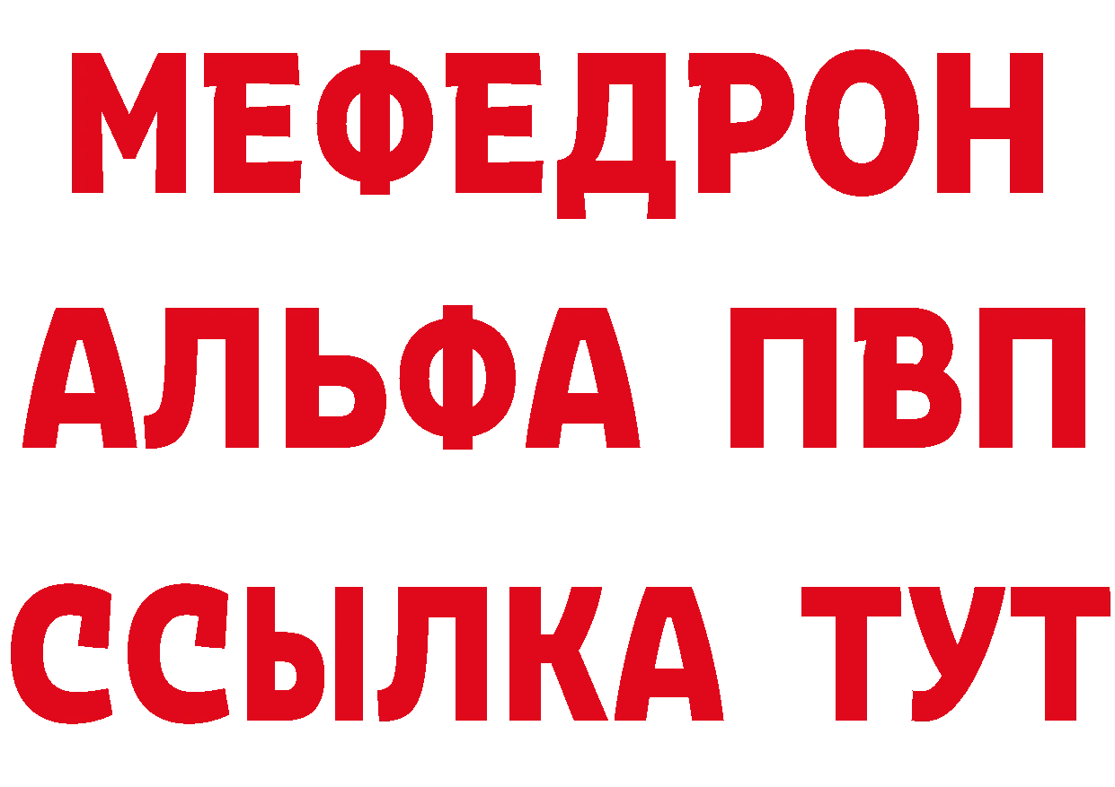 Продажа наркотиков  клад Кремёнки